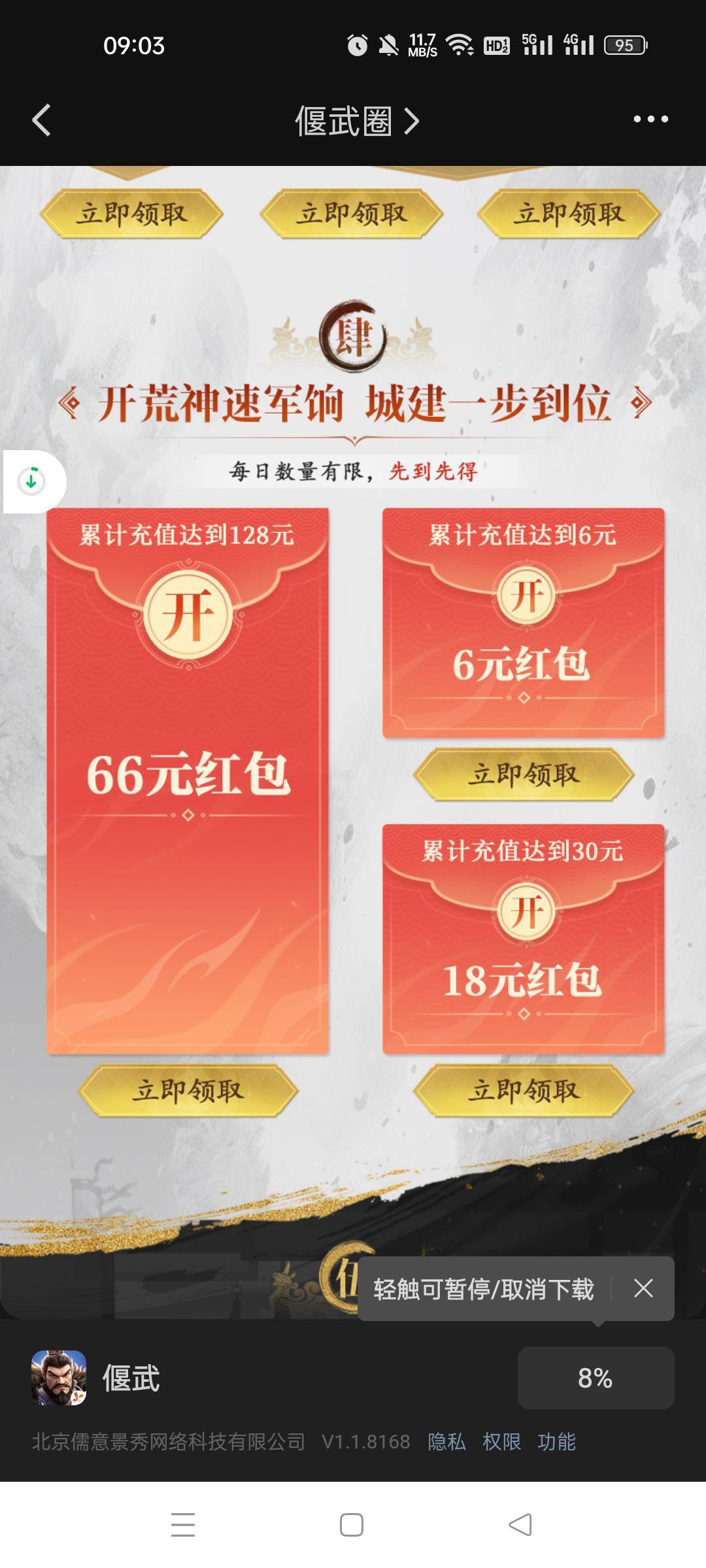新游有首充


52 / 作者:路边摊上的蘑菇 / 