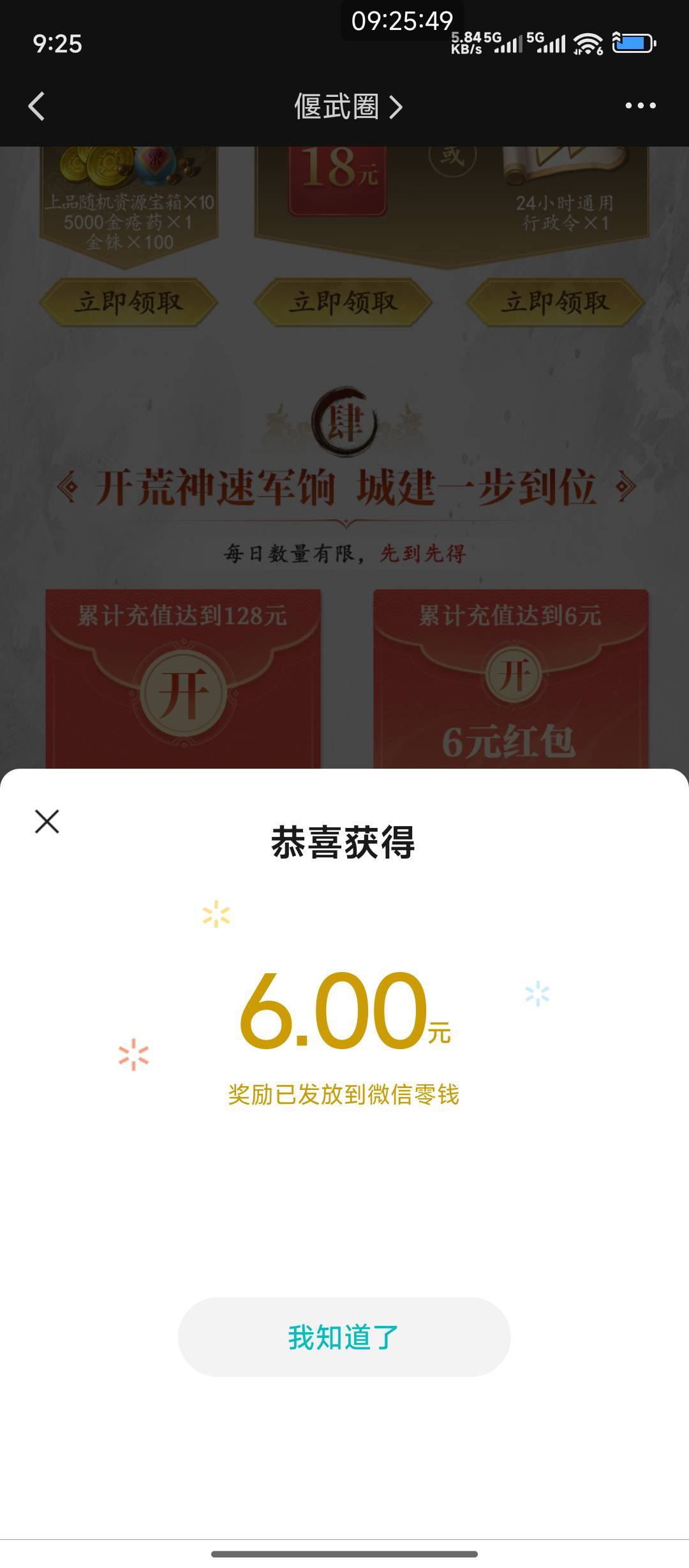 首充此时还有

19 / 作者:hem / 