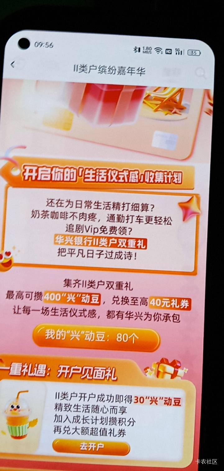 这个怎么只能完成一个老哥们



68 / 作者:广东好冷 / 