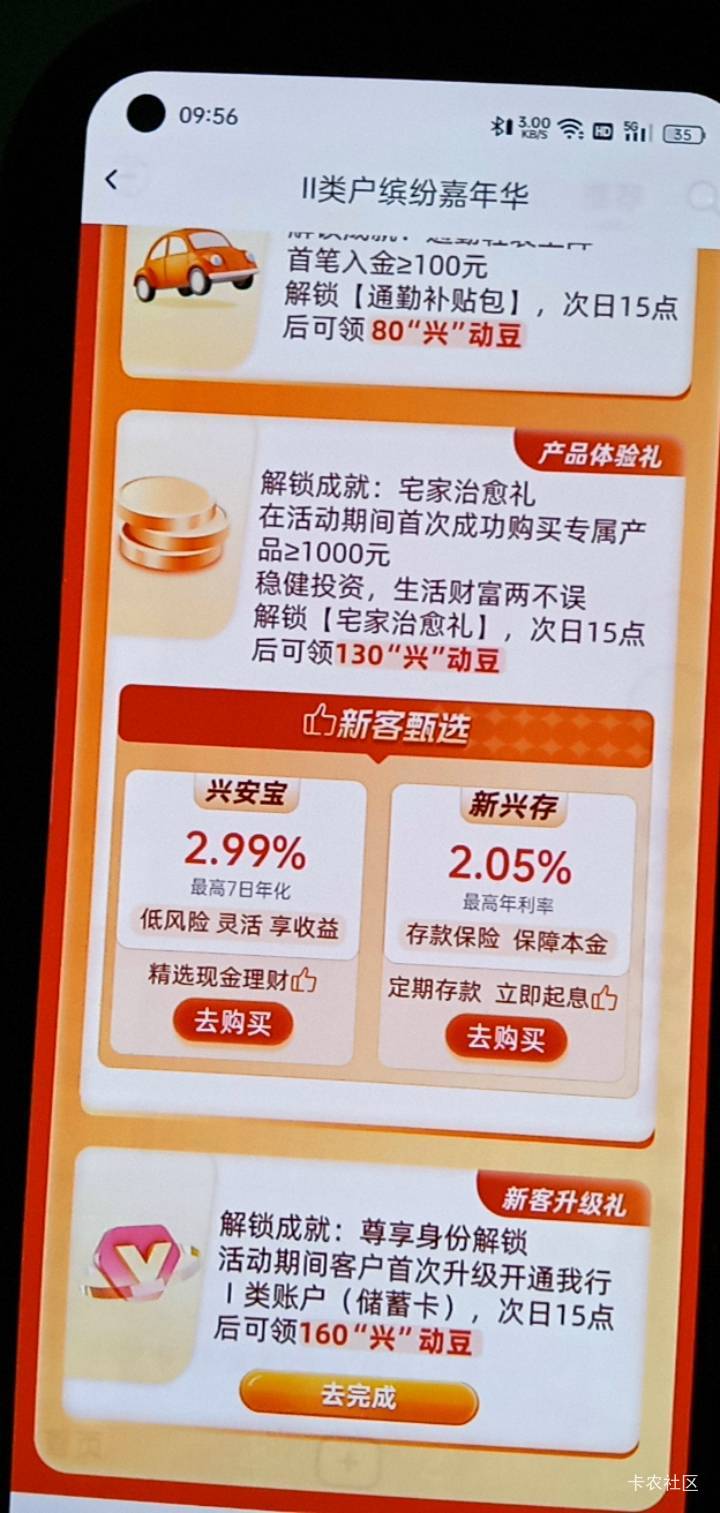 这个怎么只能完成一个老哥们



99 / 作者:广东好冷 / 