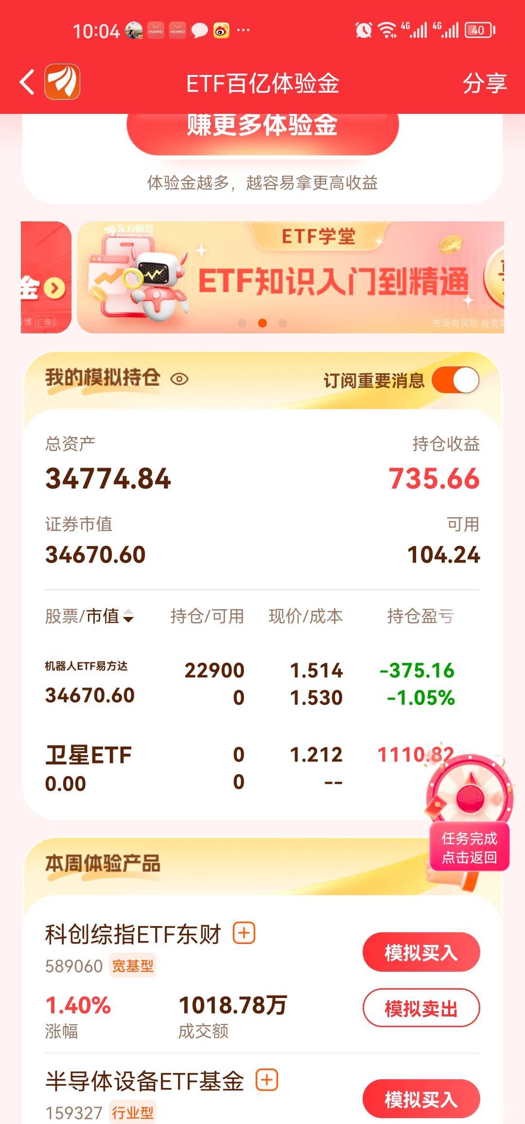 早知道稳一手了，买了一直跌

66 / 作者:梦1996 / 