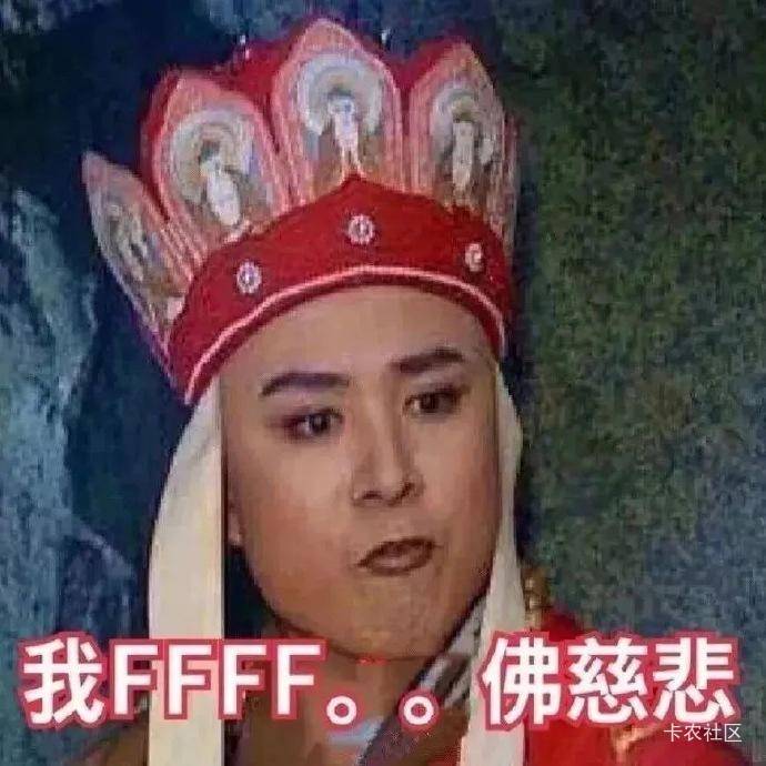 昨天京东那个晒金国信任务，我从活动进去参加不了，我从首页新人那里开的应该是以前开11 / 作者:小老弟儿c / 