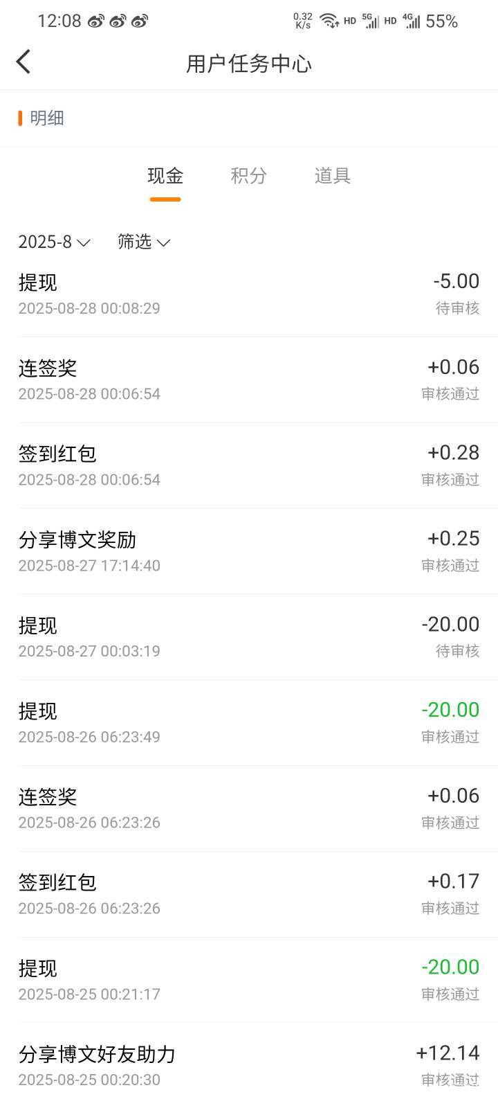 微博是不是废了

35 / 作者:本宝宝金 / 
