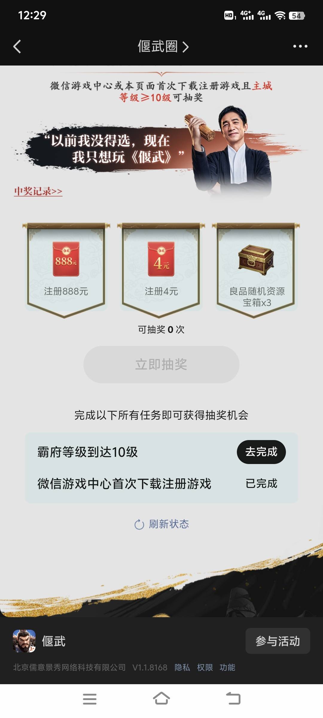 辛辛苦苦10级不让抽，老马啊老马

2 / 作者:gd空空 / 