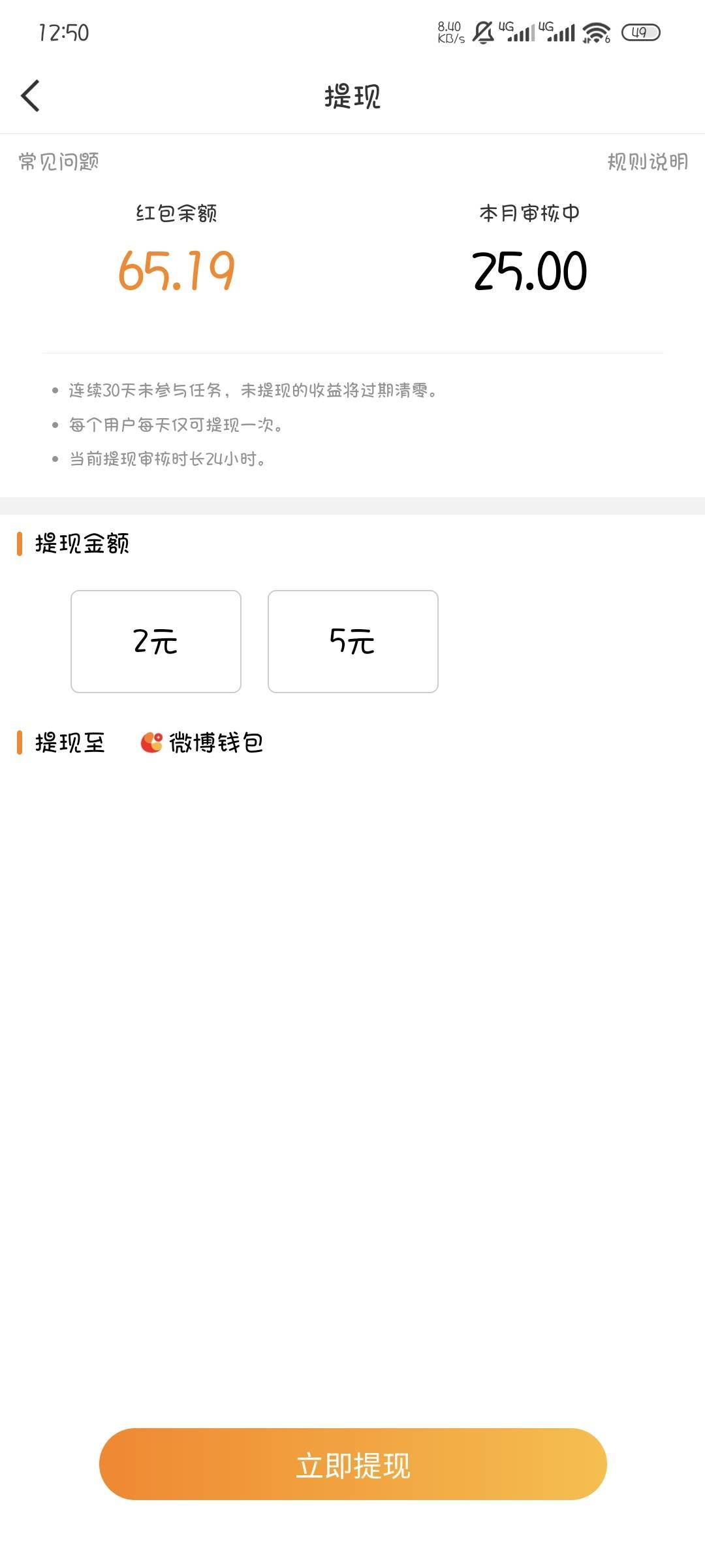没人说投诉啊，是不是投诉没用，就提了一半

11 / 作者:撸口狂魔1996 / 