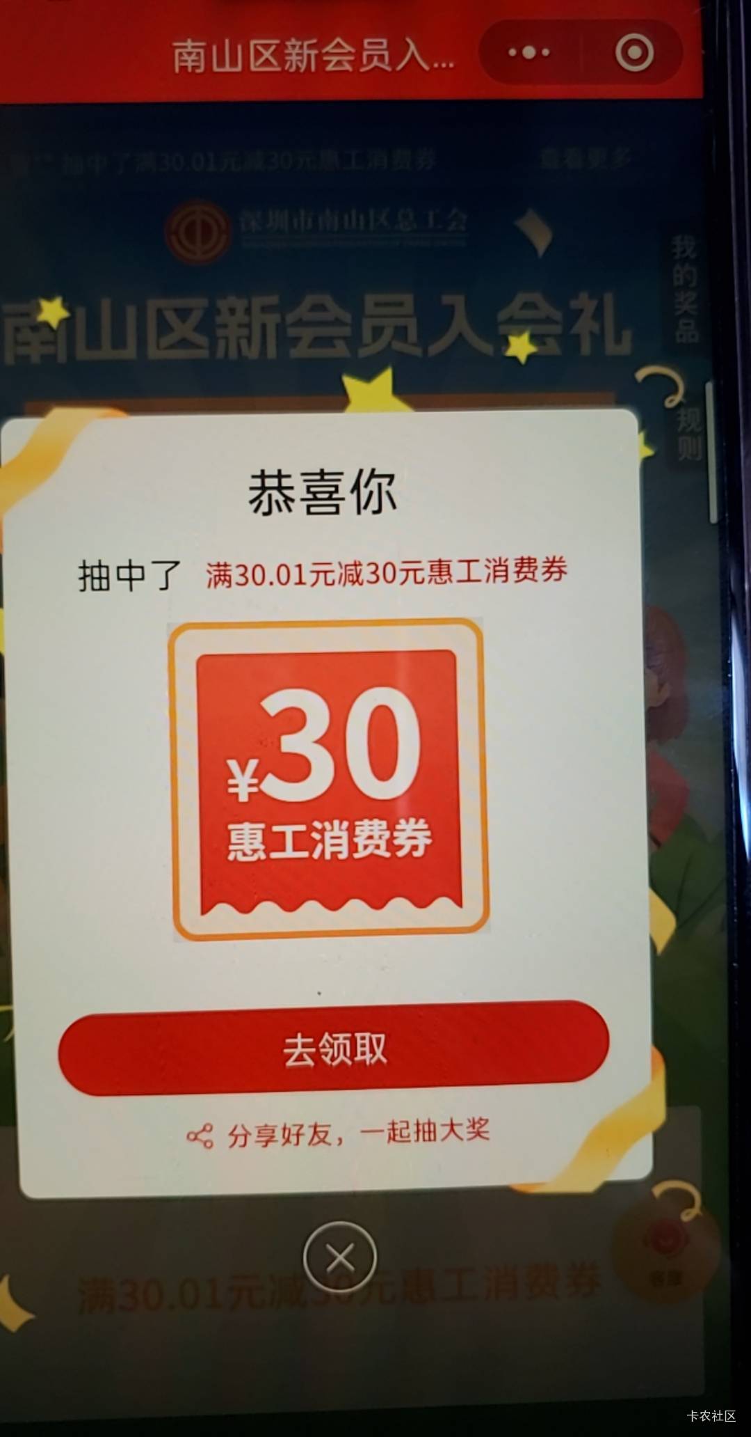 深工破零

74 / 作者:小谦谦 / 