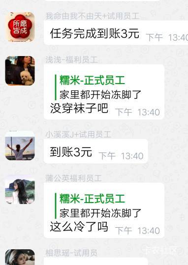 这是哪位老哥的骚操作

3 / 作者:隔壁老八 / 
