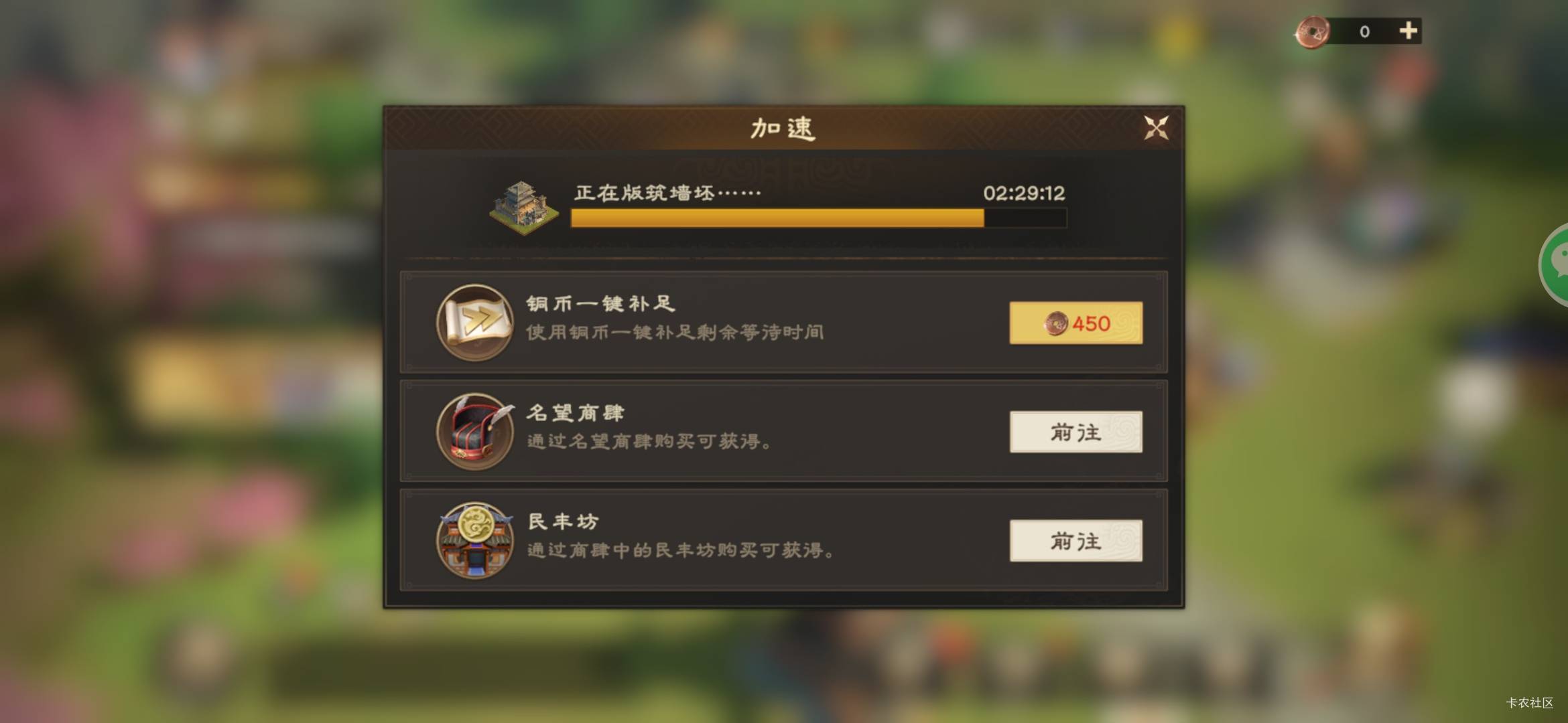 加速时间不够去哪里还能领加速老啊

73 / 作者:如何发财 / 