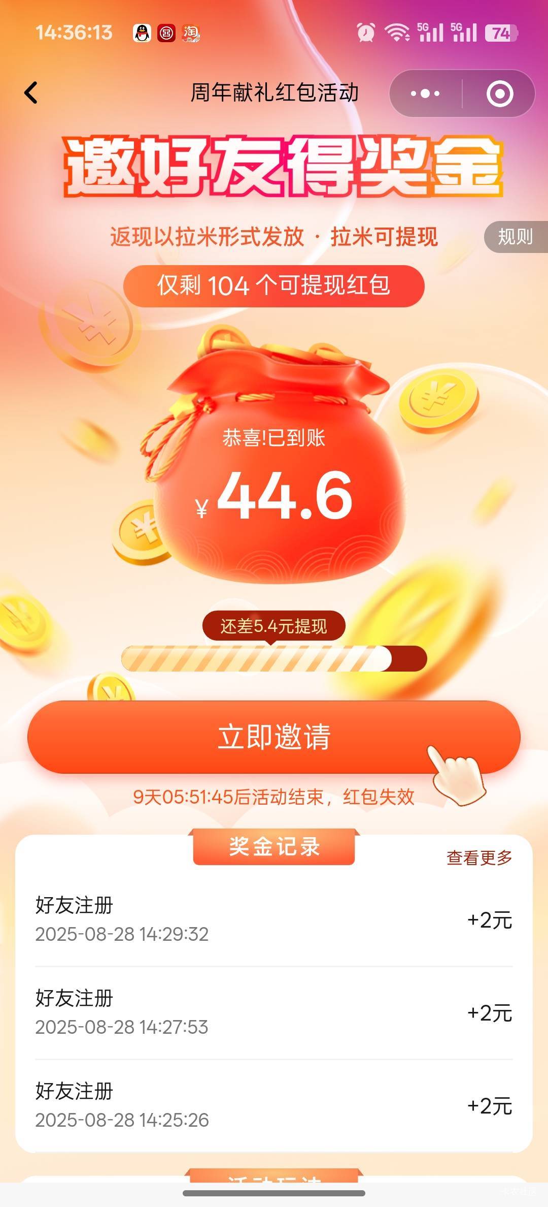 椰子接不到，还不想放单

40 / 作者:咯i几块破 / 