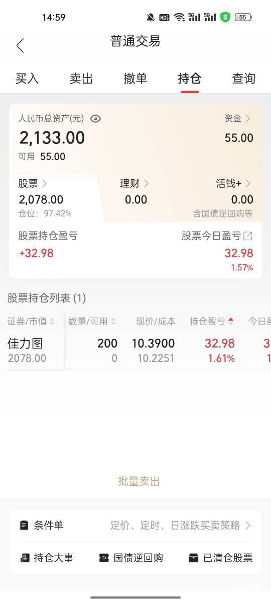 靠gp赚点小钱花花

30 / 作者:热了上上课上课 / 