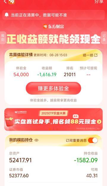 不会玩啊，只能看老哥们吃了

99 / 作者:小朗朗朗朗朗 / 