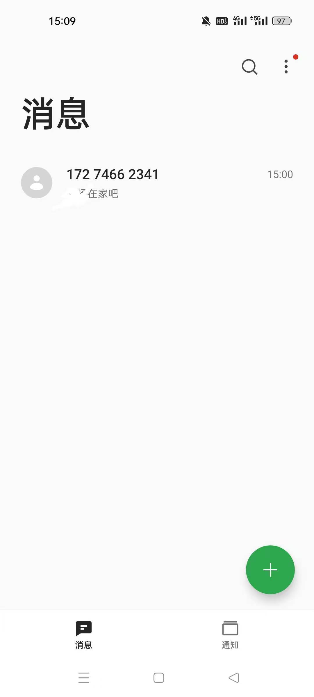 吓死了，还以为犯啥事了，打电话过去是信而富，让你不理欠款

74 / 作者:向日葵@/ / 