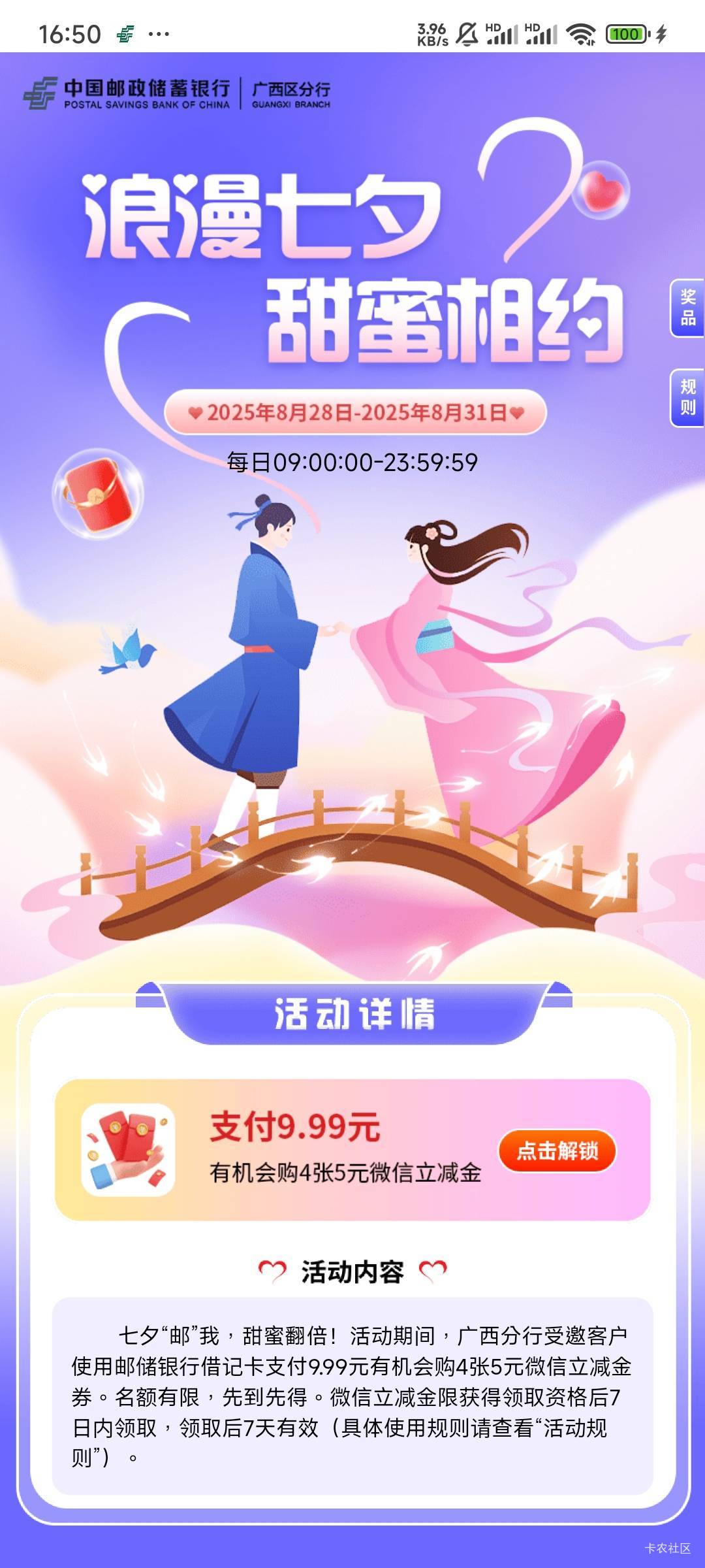 广西邮储飞过去绑定一张一类卡应该就可以买。反正我停机广西。绑定的本地一类卡


19 / 作者:Lanceshu / 