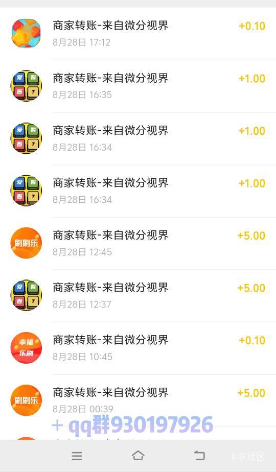 小游戏申请羊毛，很稳定，不是不能赚，而是你没找对游戏，一起来赚小钱，每天50左右，17 / 作者:男人应该霸气 / 