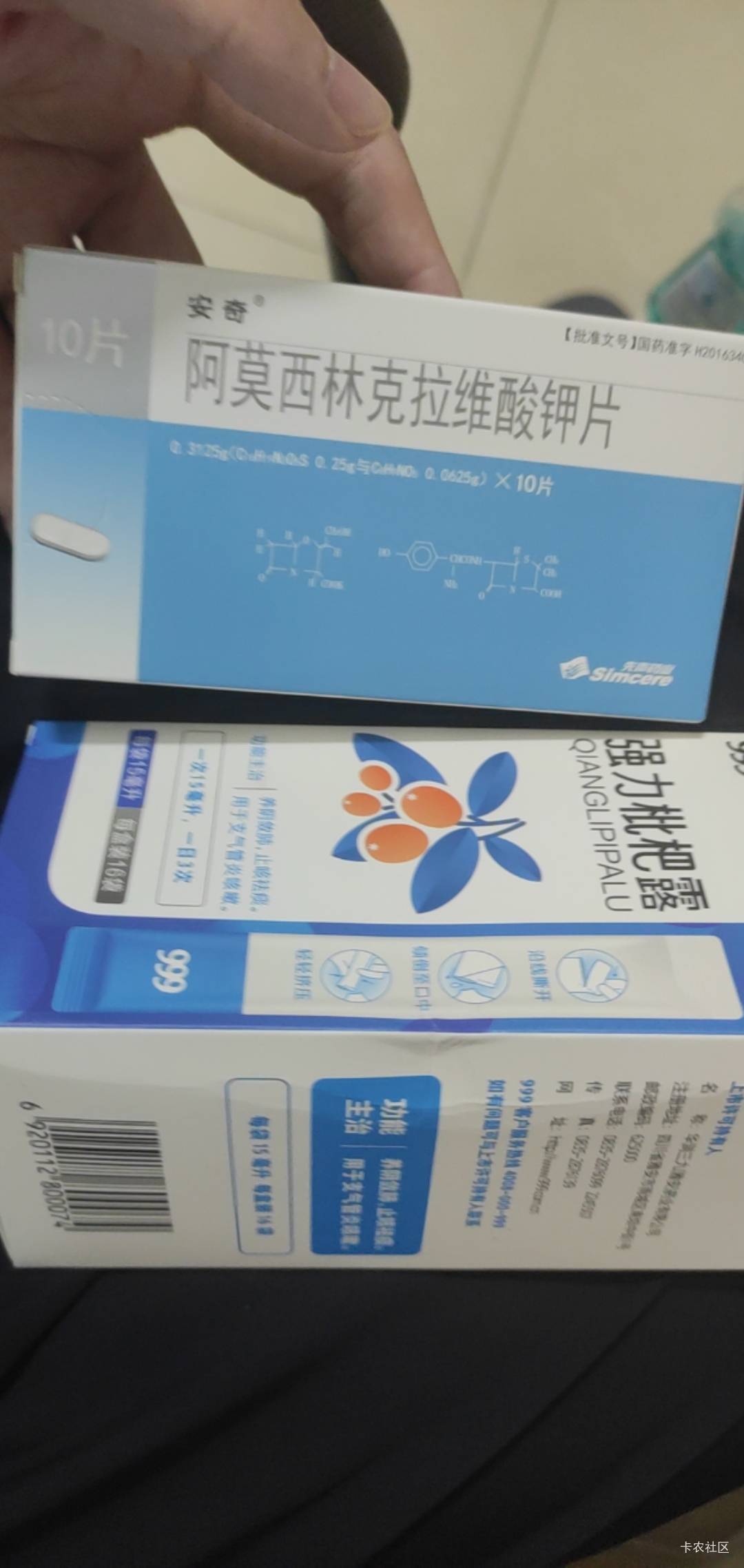 老哥们我是不是被割了 这两个药花了70块钱

84 / 作者:唉唉唉131 / 