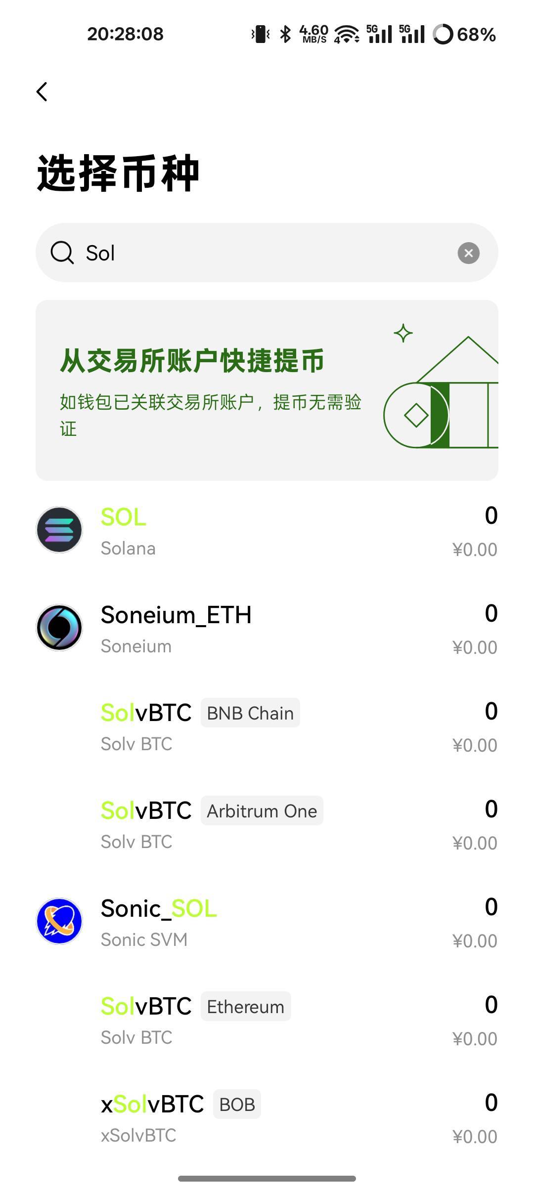 感谢之前老哥发的大毛，卖了140，到手差不多130


97 / 作者:爱丁堡 / 