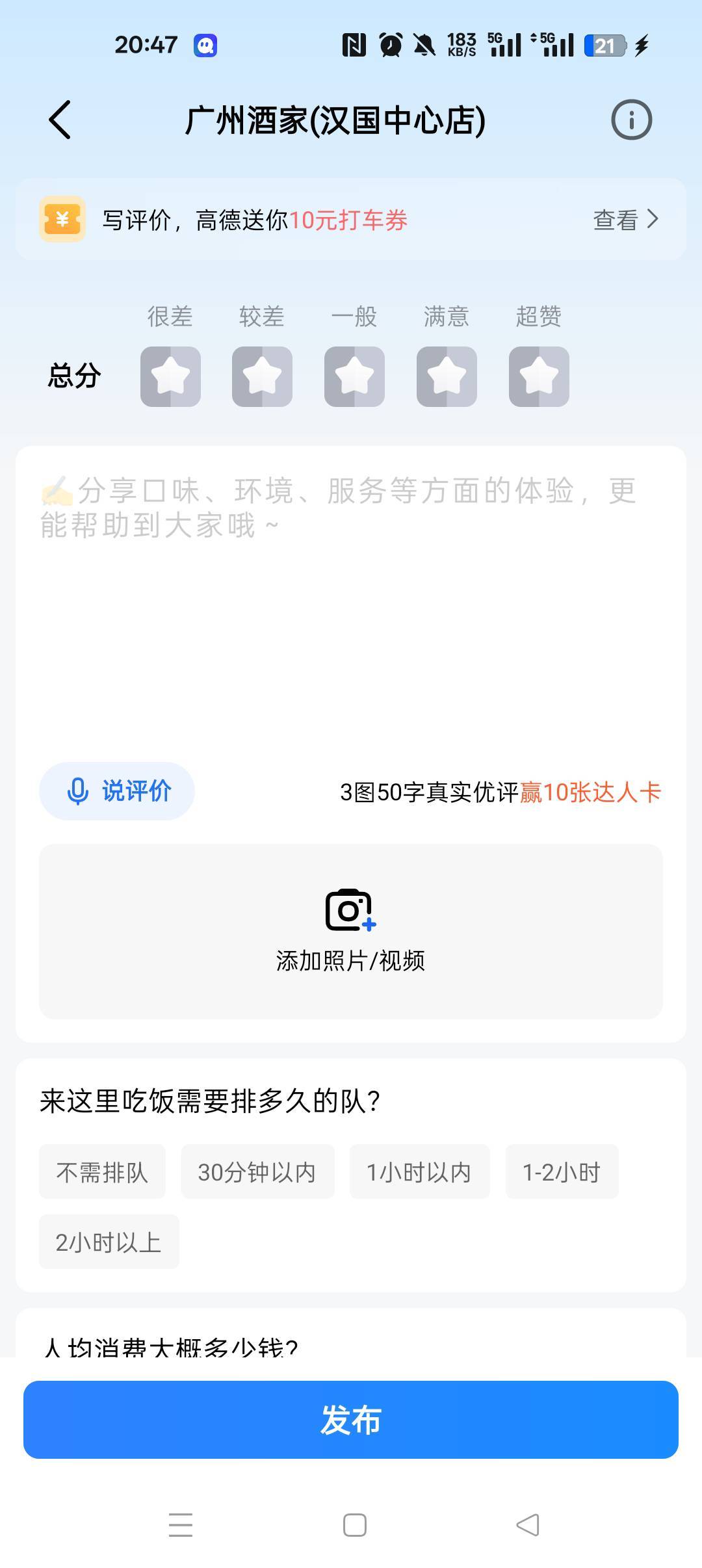 怎么还有老哥申请不明白高德，现场评价啥的跟图片没啥用。直接首页搜索全国各地的酒店2 / 作者:CKOI / 