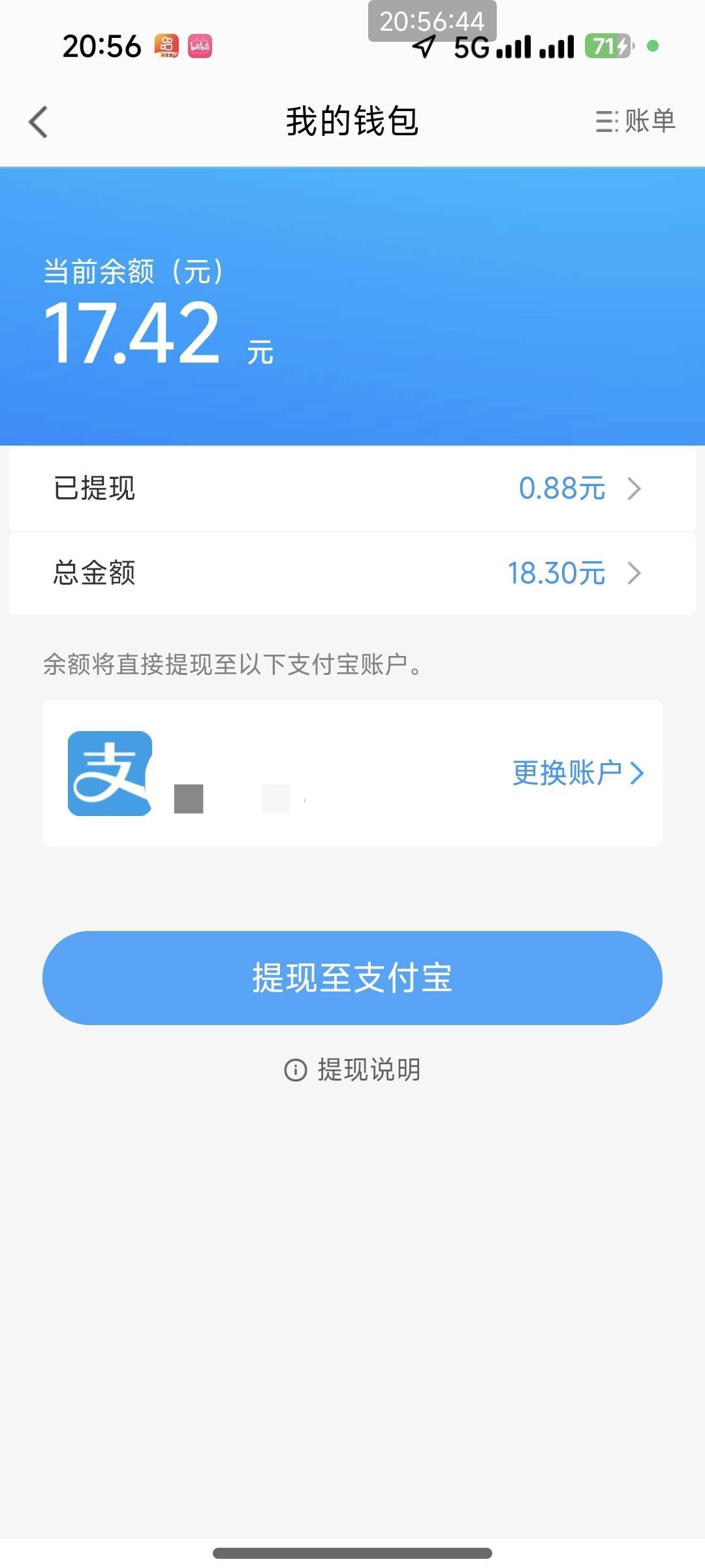 高德搞完了

7 / 作者:夞蕤毂㝶 / 