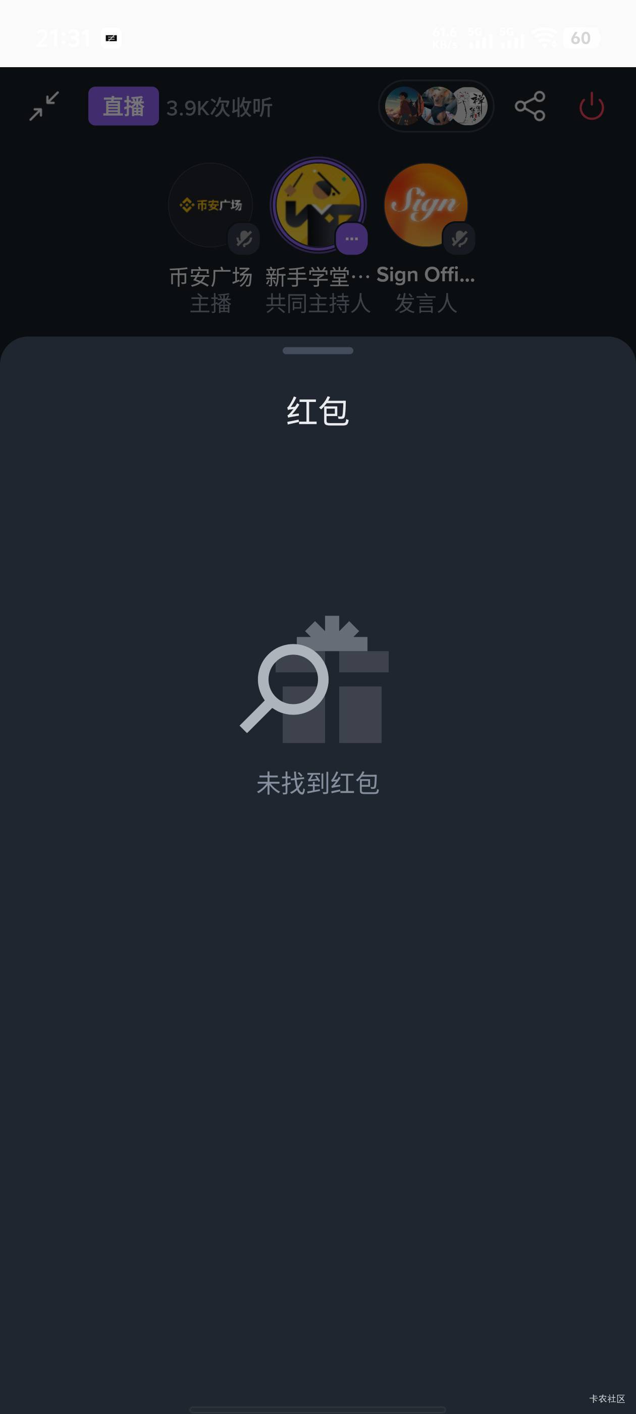0.00001秒就没了

6 / 作者:湖南吴彦祖 / 