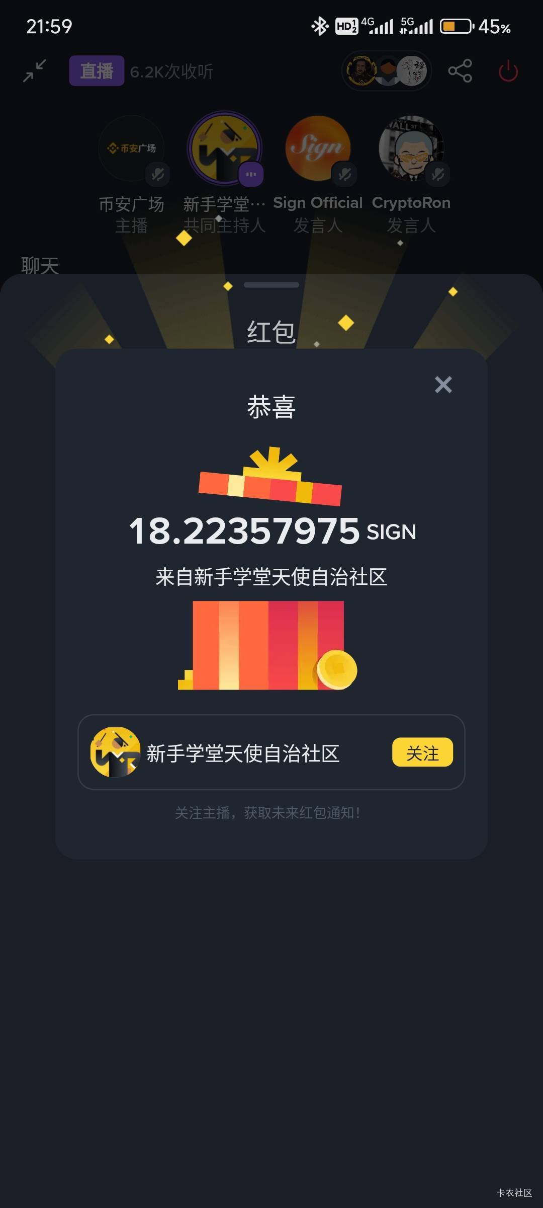 抢到了

52 / 作者:那个女孩呀 / 