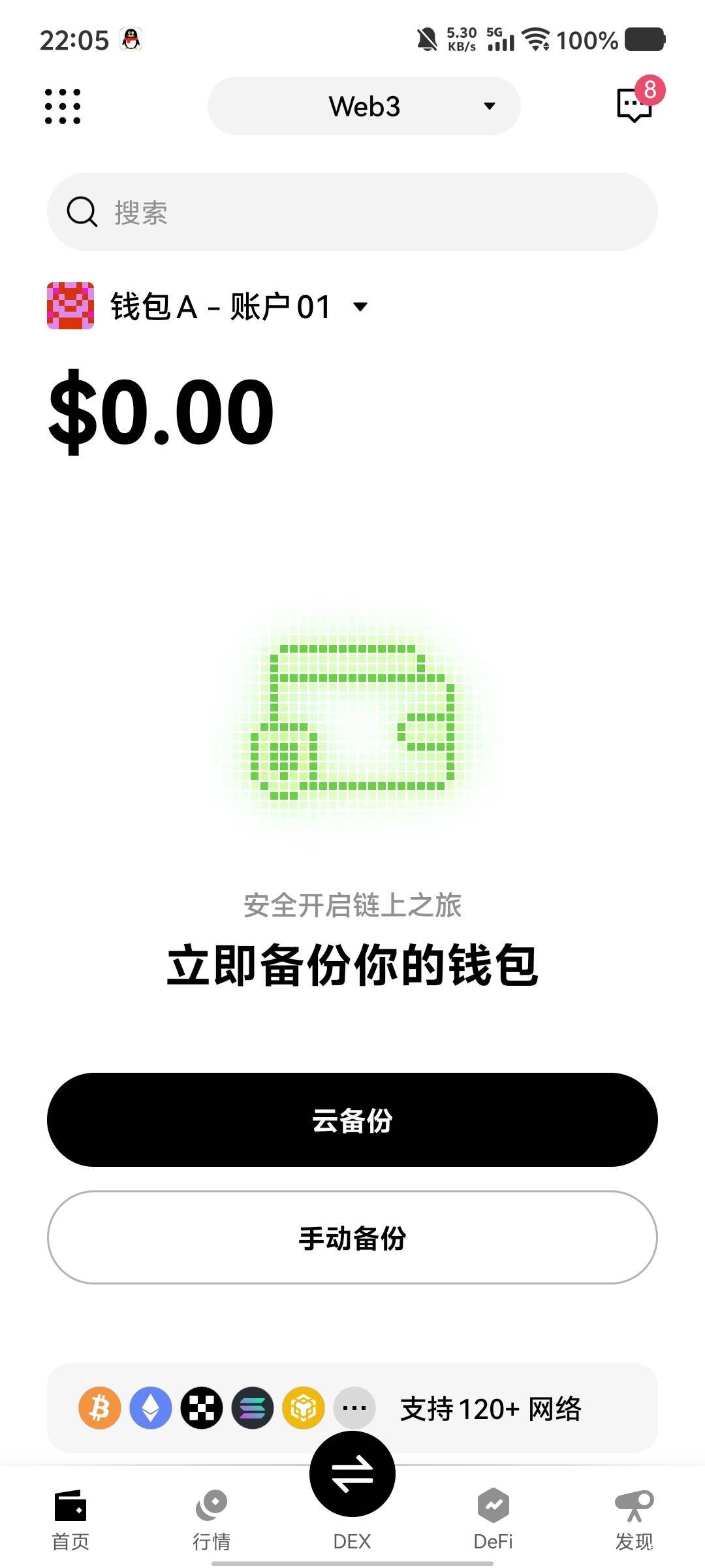 老哥们问下sol地址是不是我填写错了。是微博那边sol地址。

34 / 作者:劳动委员会主任 / 