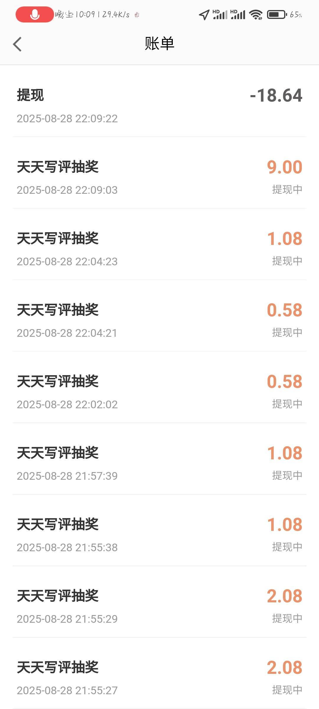 高德拿下了，第一次玩这个可以多号吗？

55 / 作者:辰星2588 / 
