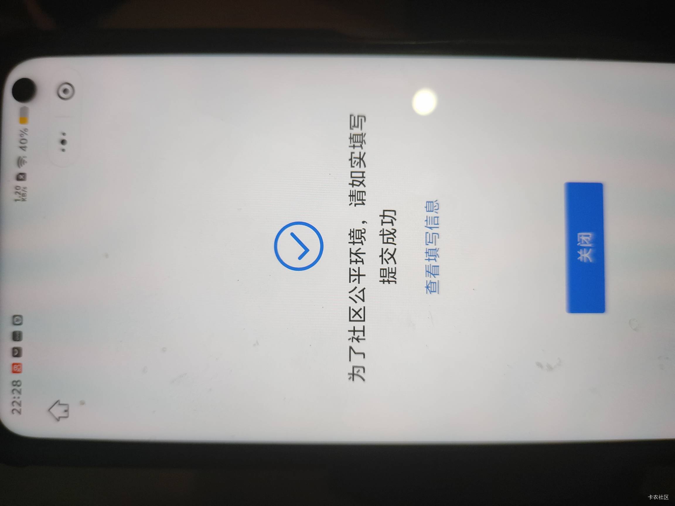 老哥们。填完是不是显示这个?

16 / 作者:劳动委员会主任 / 