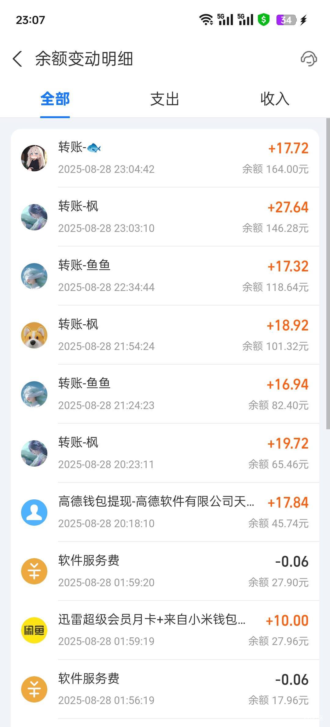 高德手机号多的冲，我用一加系统分身是新设备，一个zfb可以绑定两个号

5 / 作者:John. / 