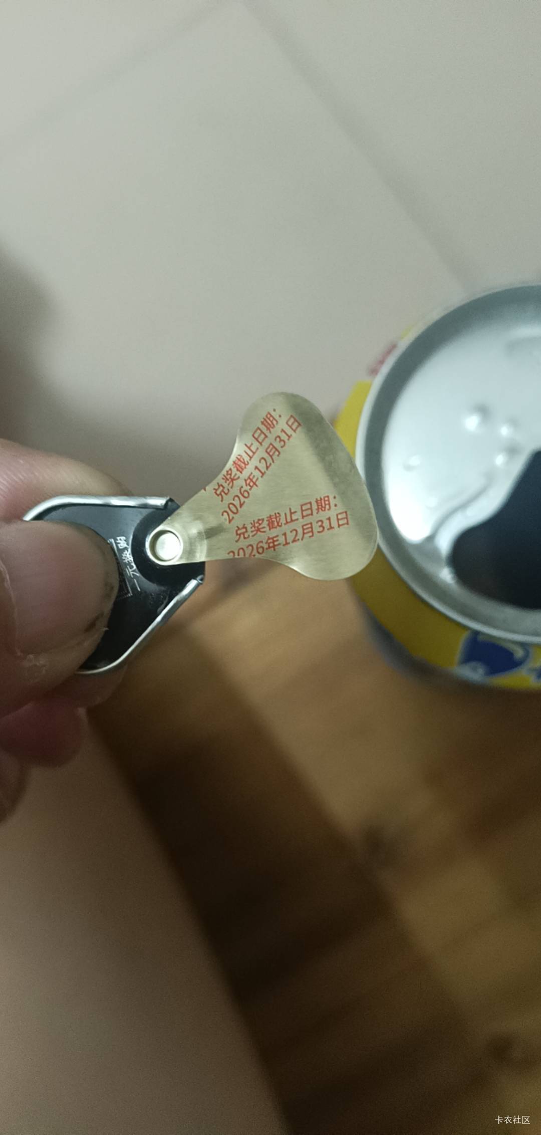 哈尔滨啤酒最近几天都中奖。

92 / 作者:开弓没有回头箭 / 