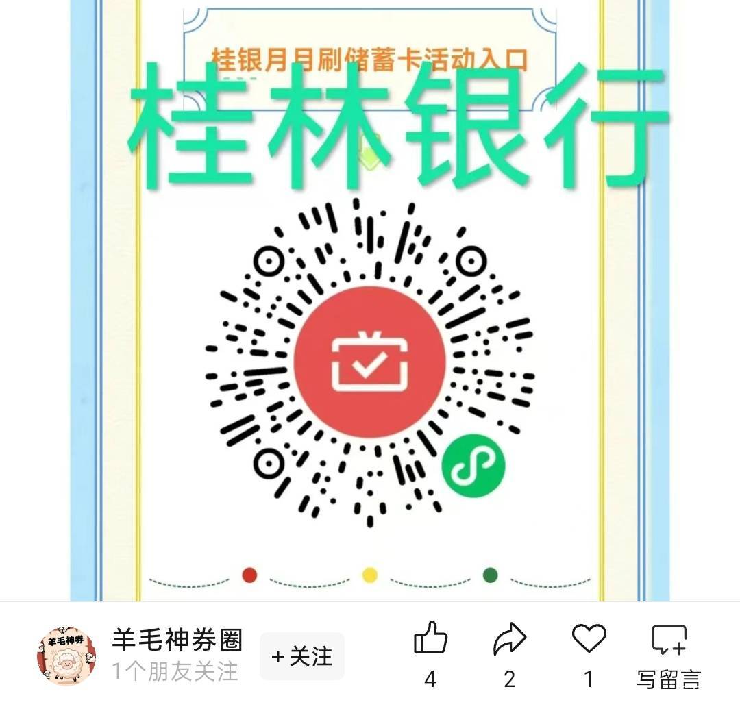 京东外卖用杭州农行卡有立减8，有卡的弄他

49 / 作者:神孙策 / 