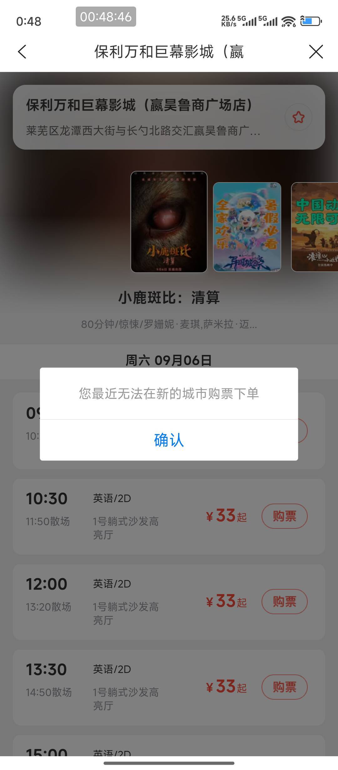 建行生活的1905，出现这个是黑号了吧

12 / 作者:hem / 