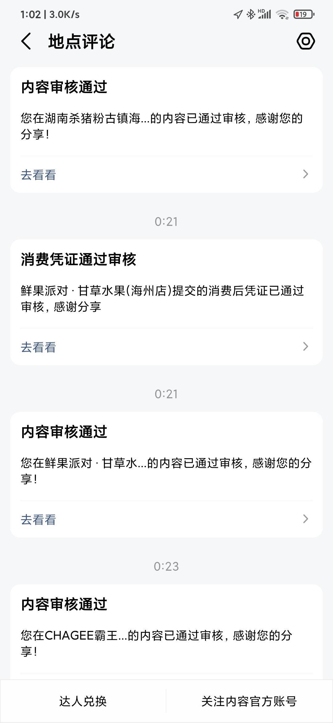 代打高德

50 / 作者:撸ぃ初雪 / 