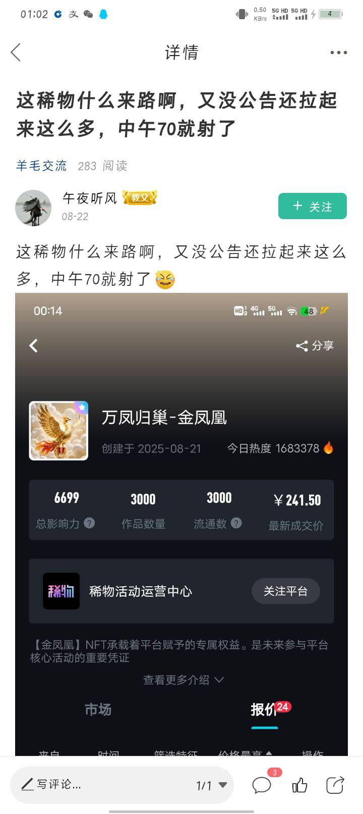 图片玩来玩去就是这些感觉还是挺准的就是现在没啥瘾玩了，现在老台子都割得差不多了，56 / 作者:Habit / 