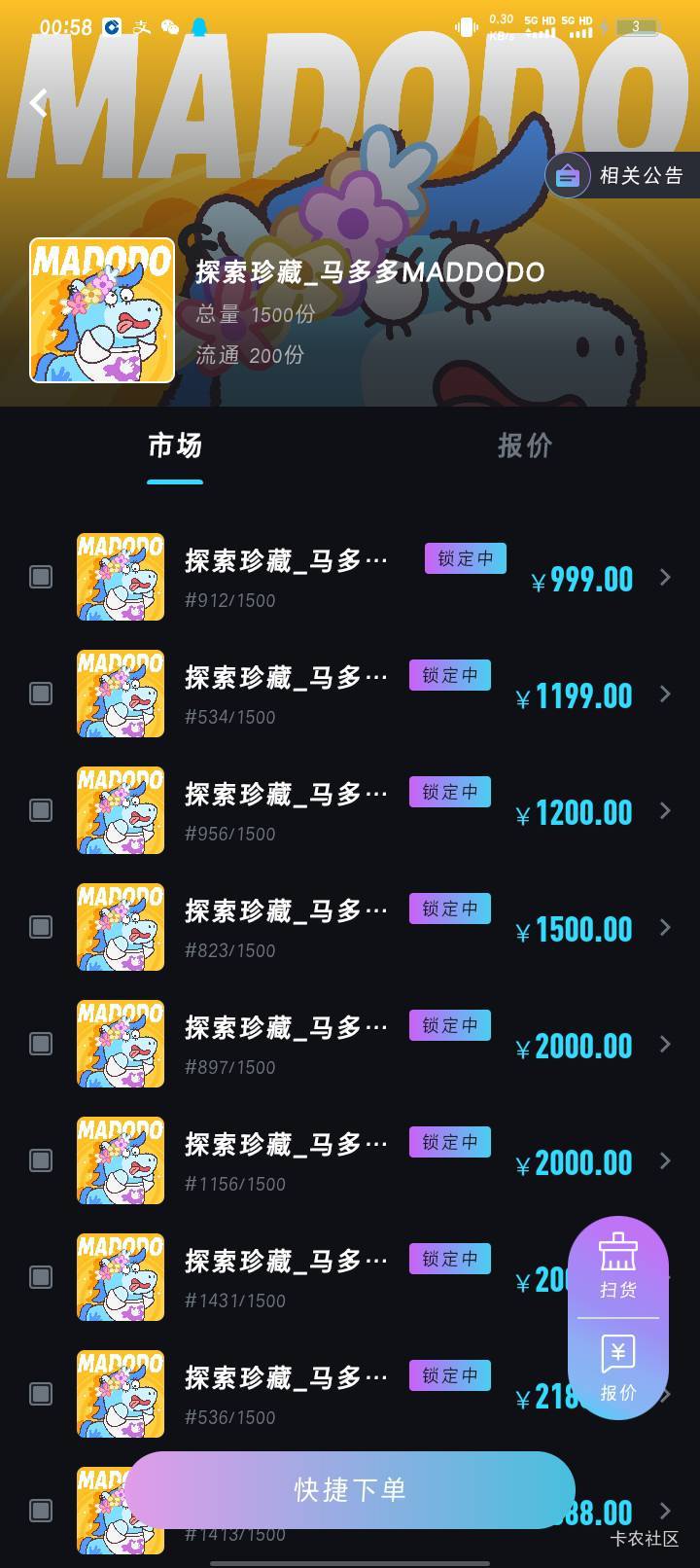 图片玩来玩去就是这些感觉还是挺准的就是现在没啥瘾玩了，现在老台子都割得差不多了，4 / 作者:Habit / 