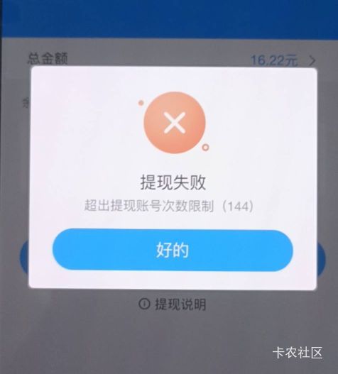 大腿拍断！才提现1次，才咋破?没法破！咋破?没法破！

54 / 作者:打小就坏' / 
