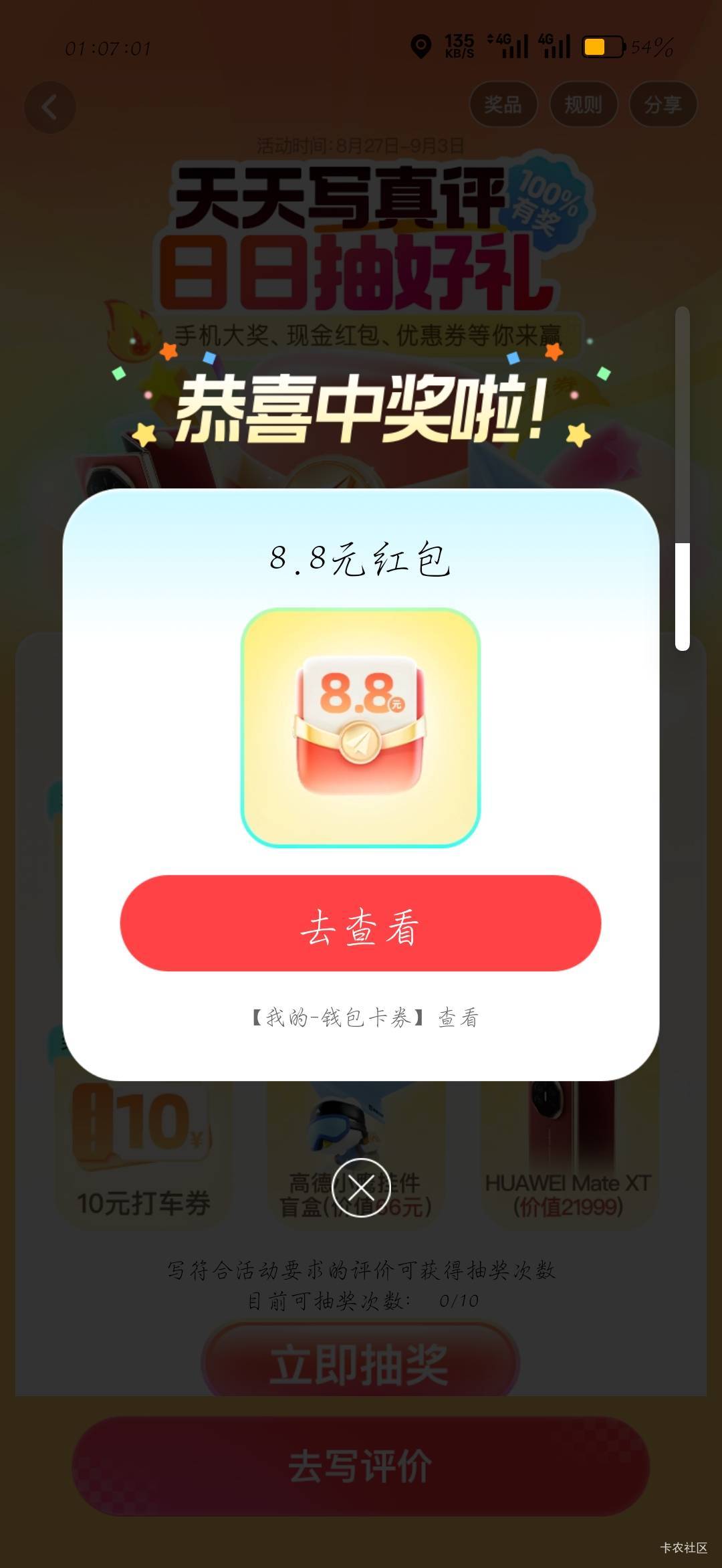 起码评价20多次才勉强完成

85 / 作者:刀马旦 / 