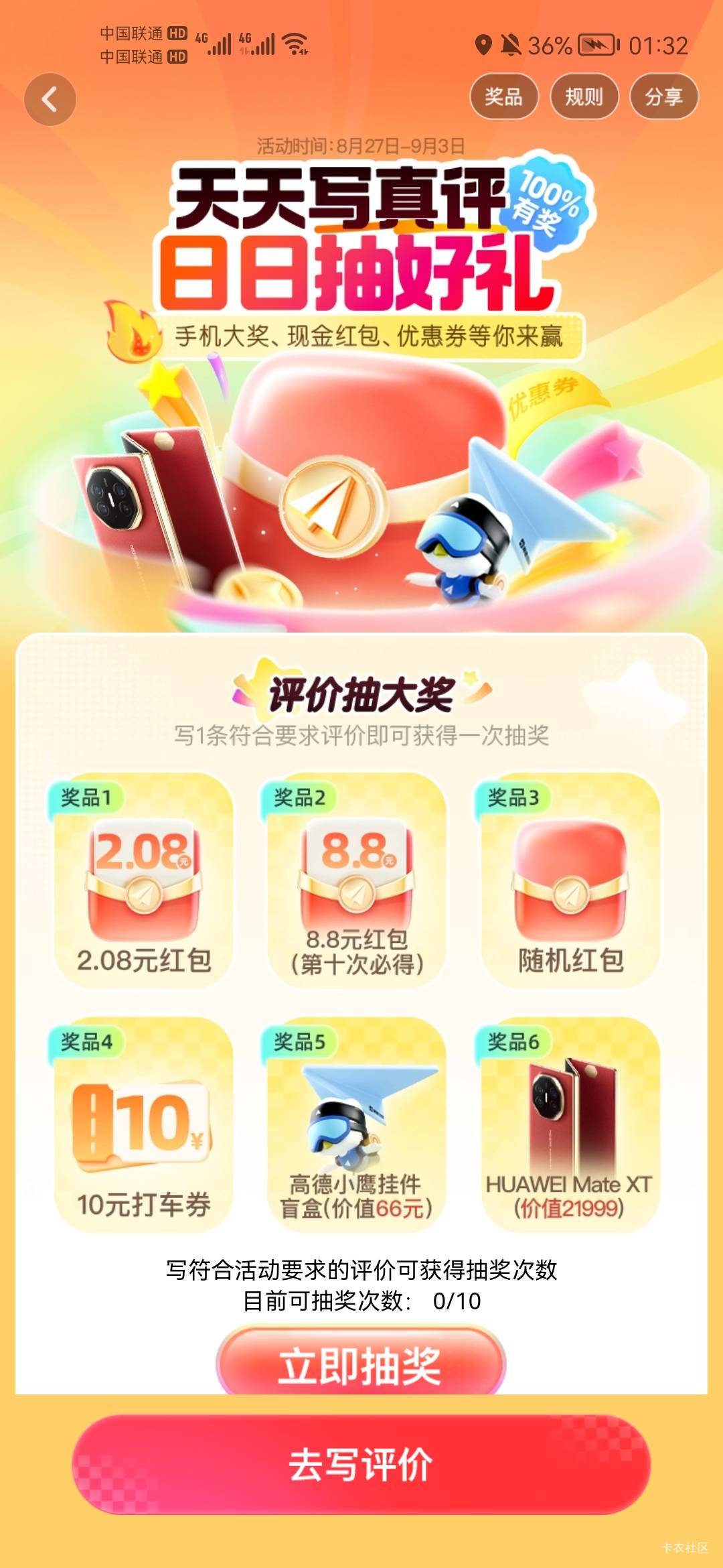 谁特么说现场评论包过


0 / 作者:天儿不赖 / 