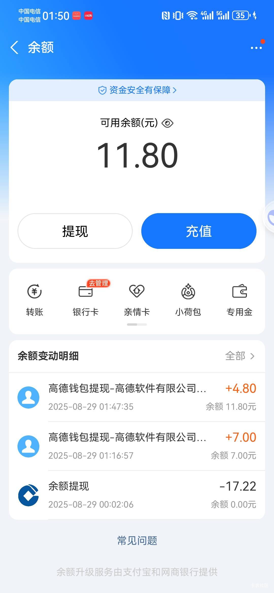刷新今天的两个号才11

13 / 作者:如何发财 / 