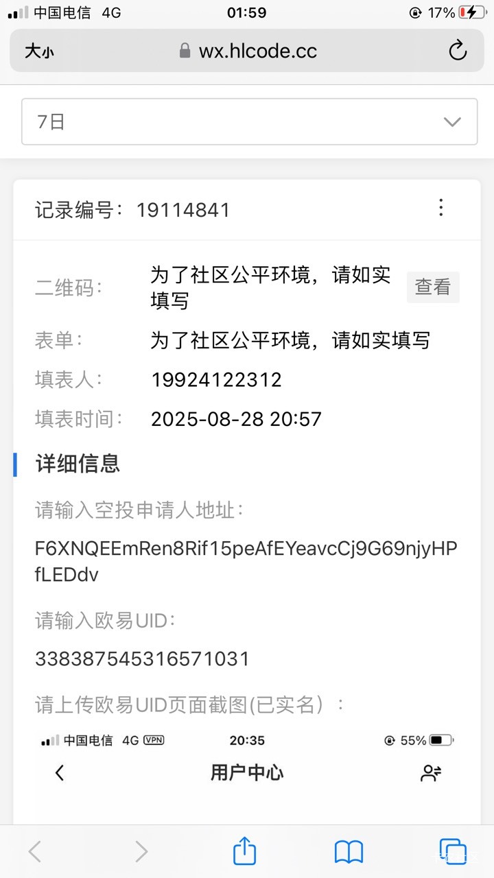 没到是不是无缘了

98 / 作者:元朗龟哥 / 