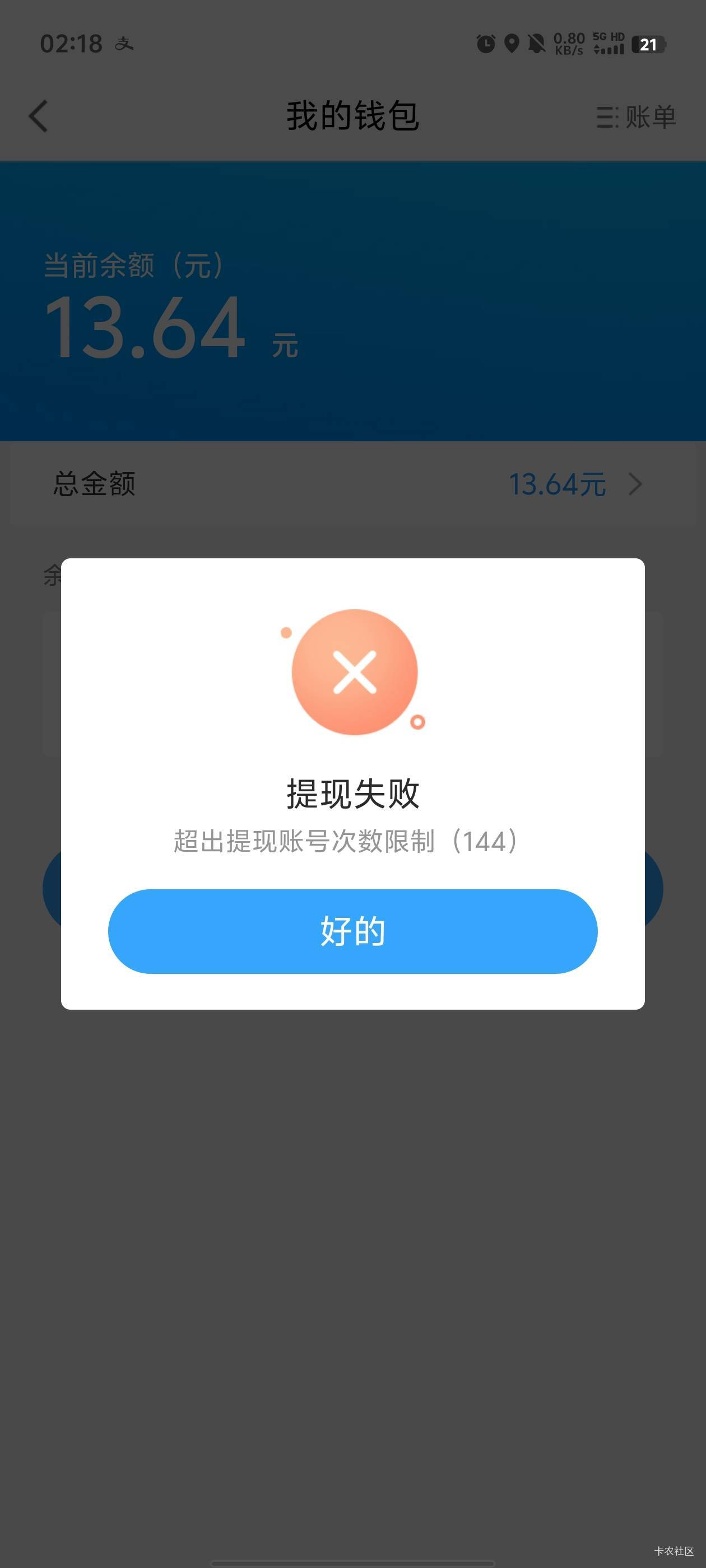 高德这样是不是废了

59 / 作者:元小号 / 