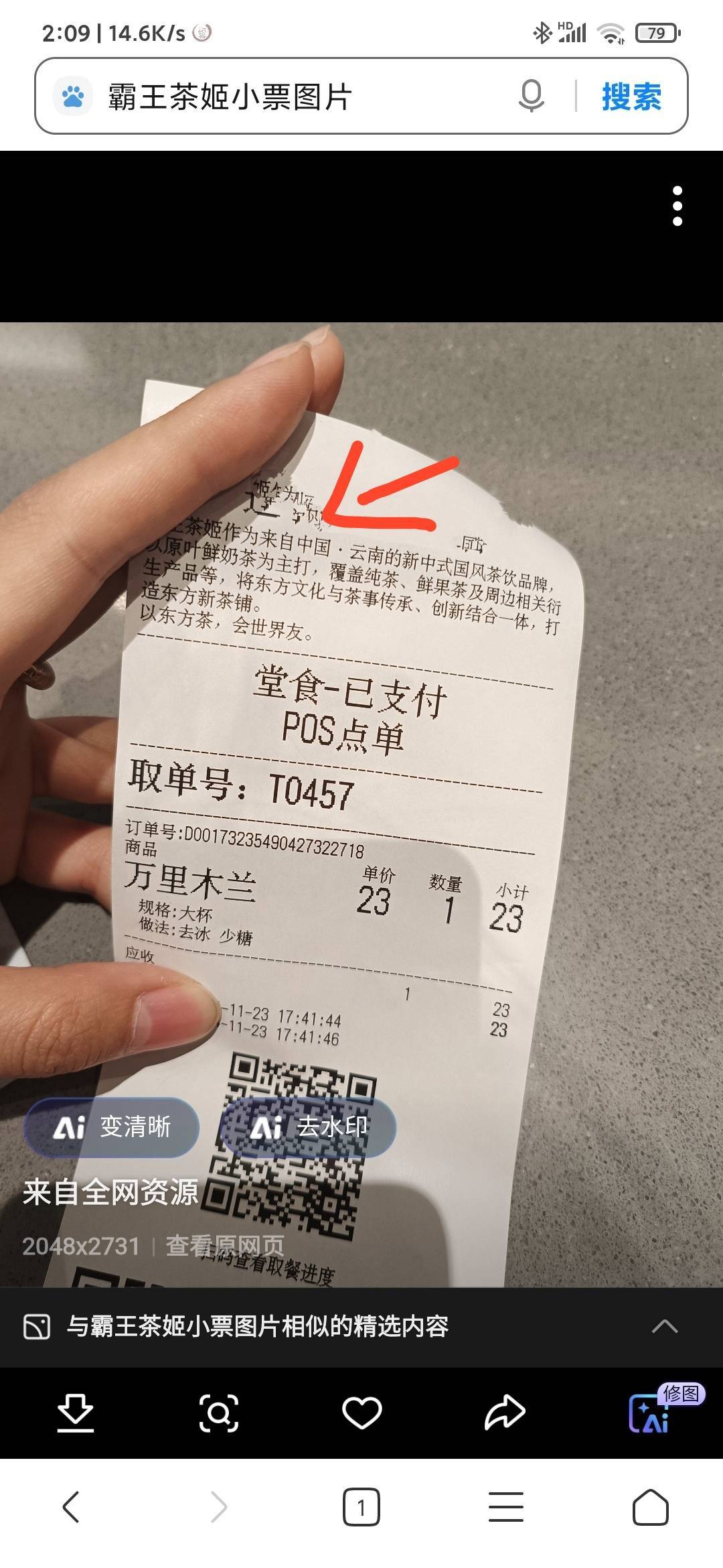 看到好多老哥都不会弄高德,没事做我分享一下我自己的教程吧!也是结合前面两位老哥总32 / 作者:撸ぃ初雪 / 看到好多老哥都不会弄高德,没事做我分享一下我自己的教程吧!也是结合前面两位老哥总32 / 作者:撸ぃ初雪 /