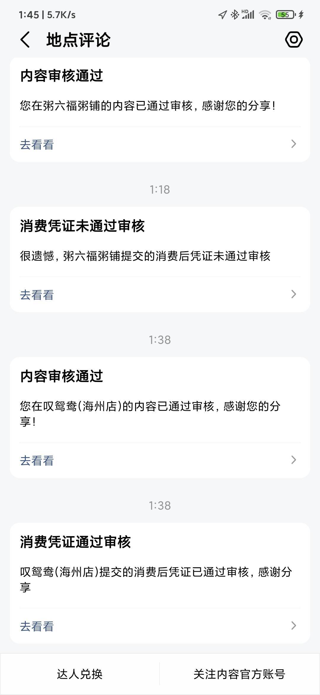 看到好多老哥都不会弄高德，没事做我分享一下我自己的教程吧！也是结合前面两位老哥总8 / 作者:撸ぃ初雪 / 