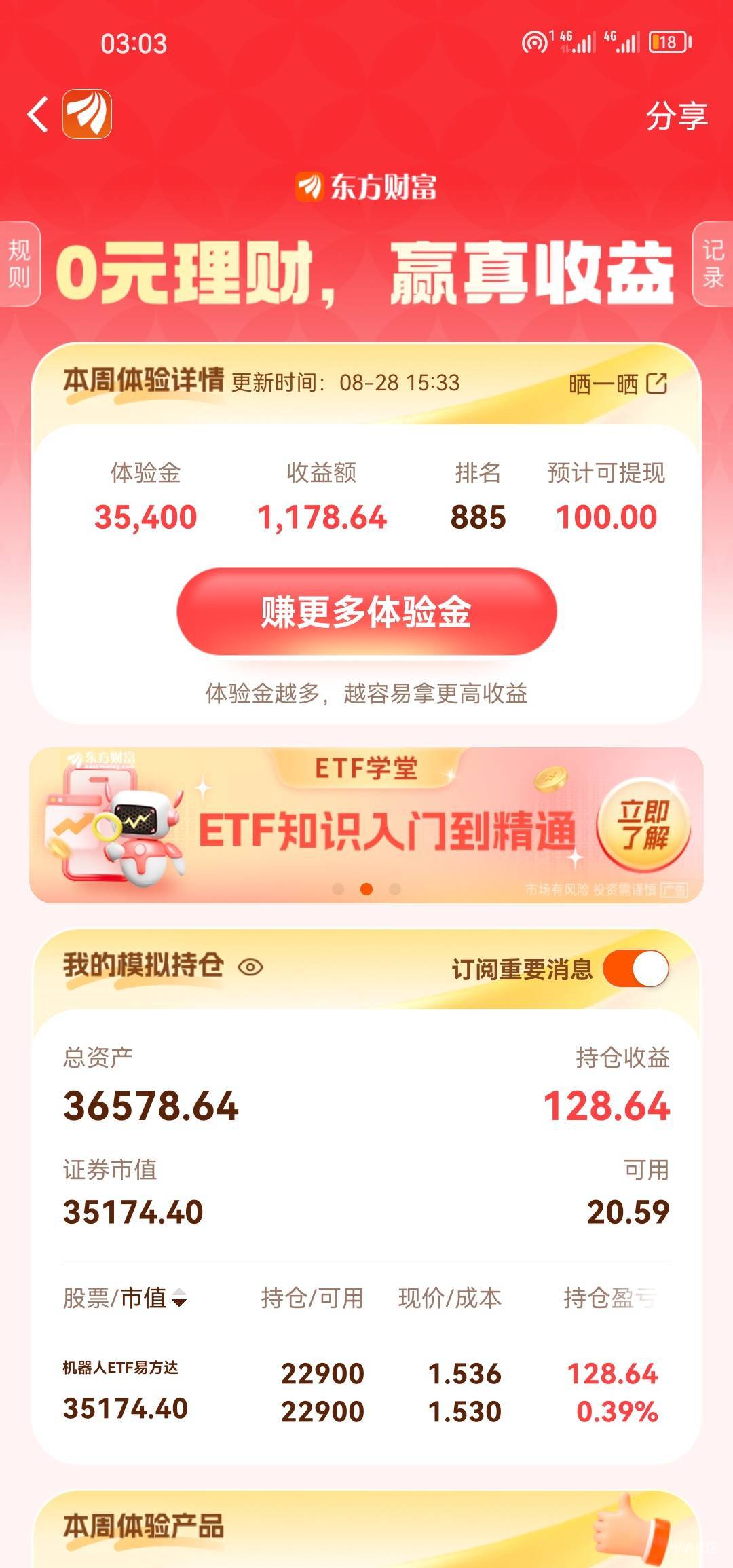感觉明天没希望拿100了

65 / 作者:梦1996 / 