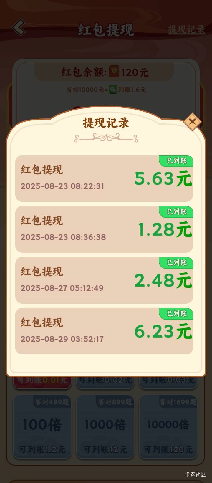 突然登一下又看了六毛




81 / 作者:不伦不类很正经 / 
