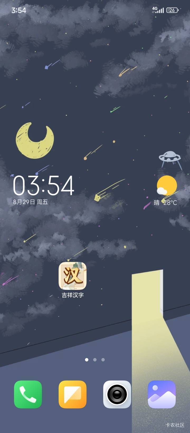 突然登一下又看了六毛




51 / 作者:不伦不类很正经 / 