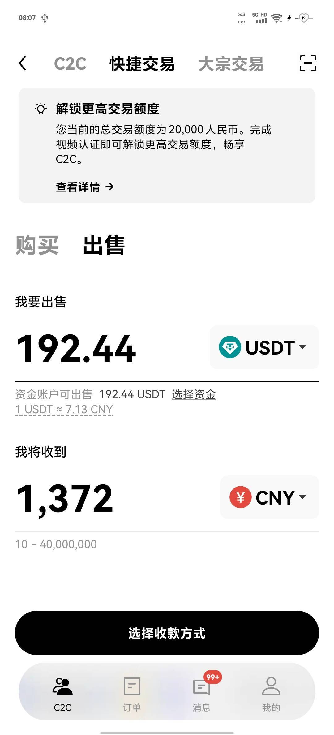 可以好好过节了

7 / 作者:奕辰 / 