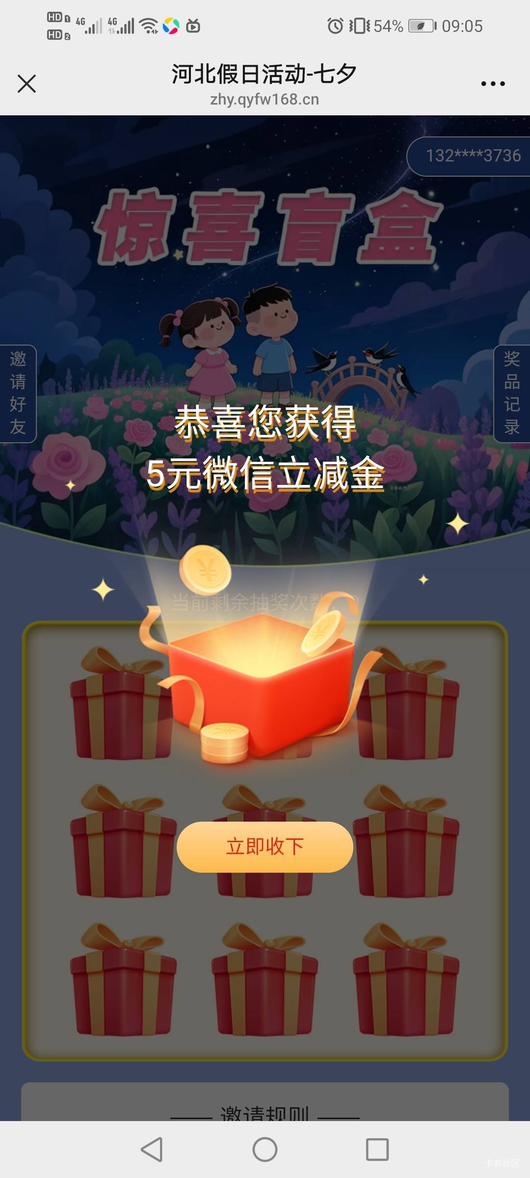 破零睡觉

55 / 作者:驴背上的拿破仑 / 