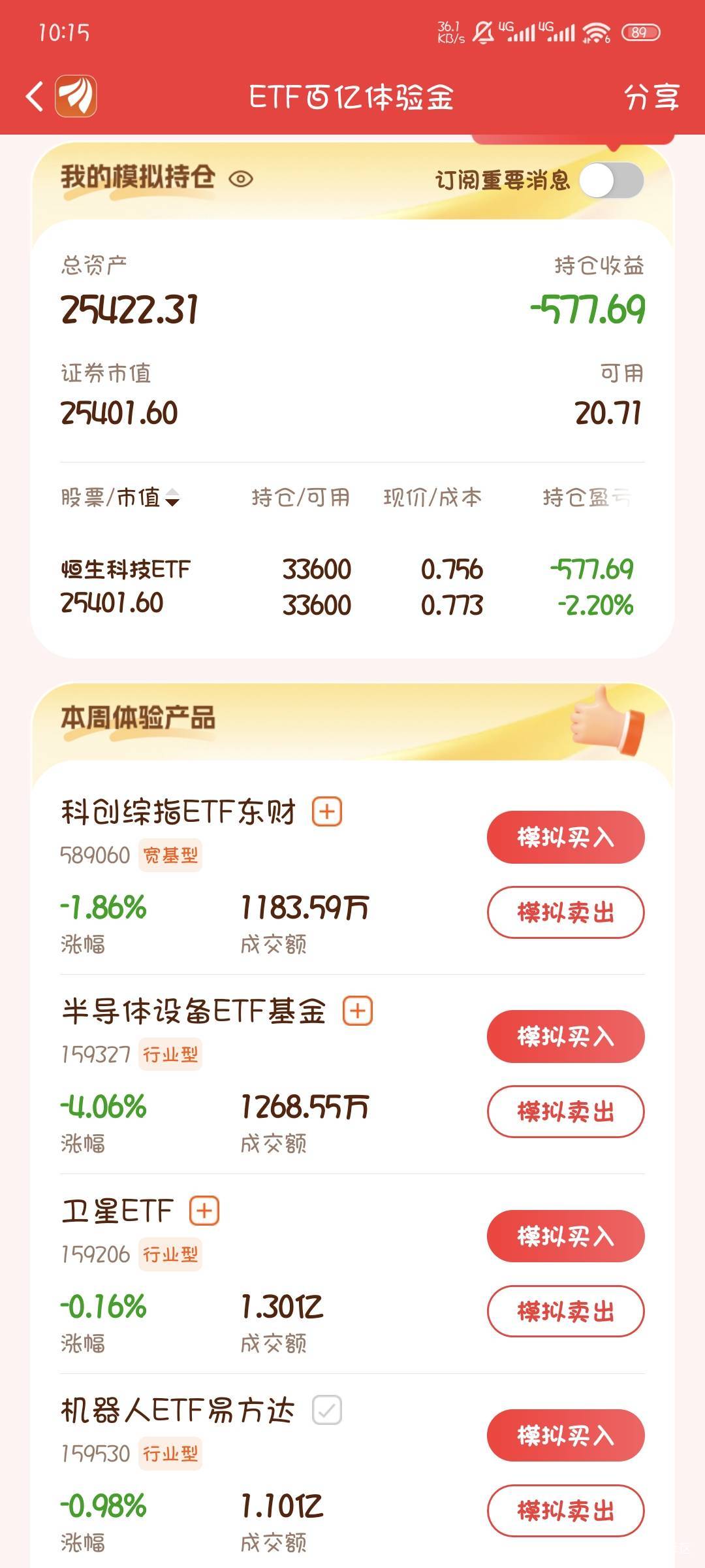 不敢睁开眼，希望是我的错觉

39 / 作者:撸口狂魔1996 / 