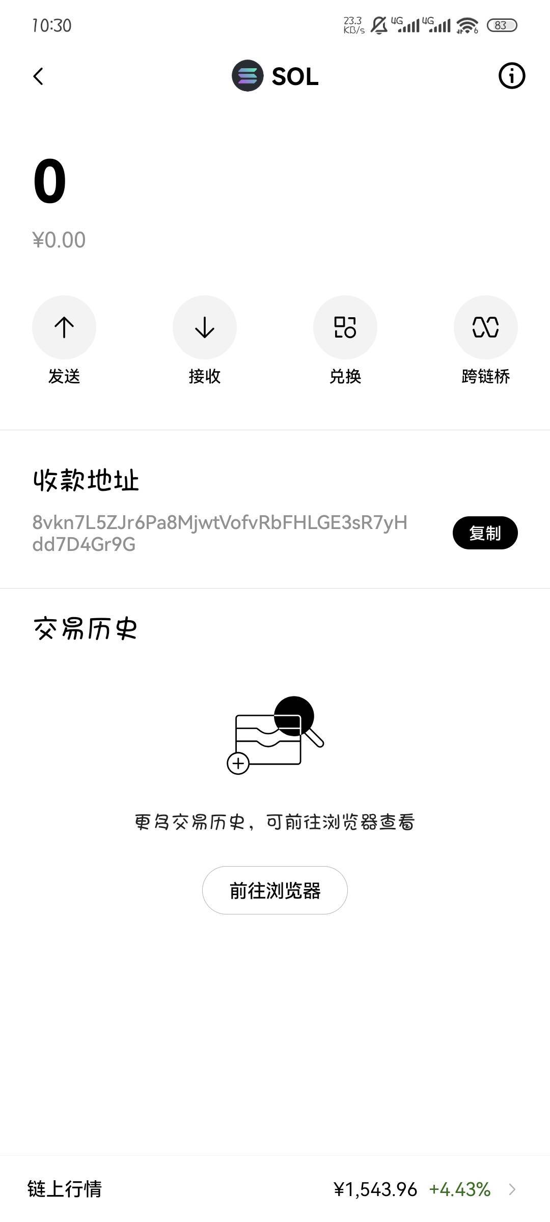欧易空投地址是填这个吧，应该没错啊，为什么现在都没到

51 / 作者:撸口狂魔1996 / 