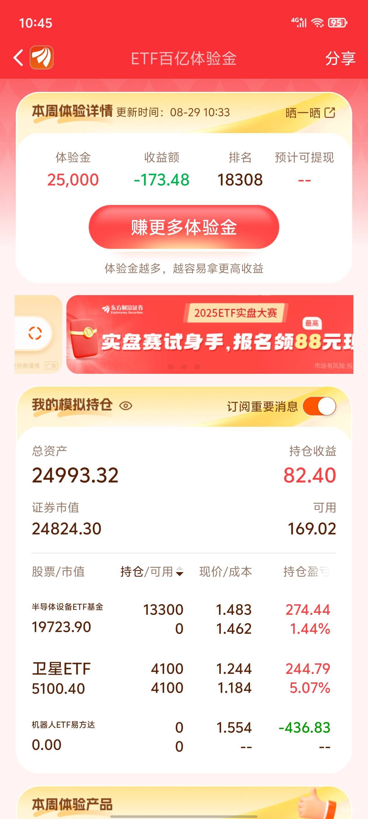 机器人的债半导体来还

23 / 作者:真的很难受 / 